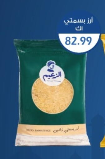 available at يورومارشيه in Egypt - القاهرة