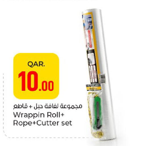 available at باريس هايبرماركت in قطر - الشمال