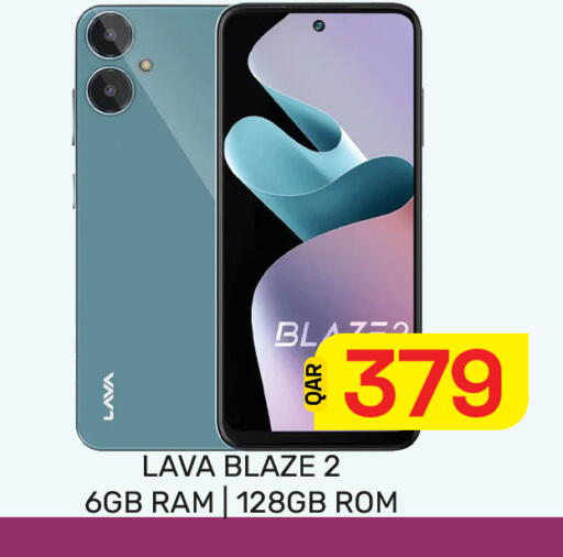 available at Majlis Hypermarket in Qatar - Al Rayyan