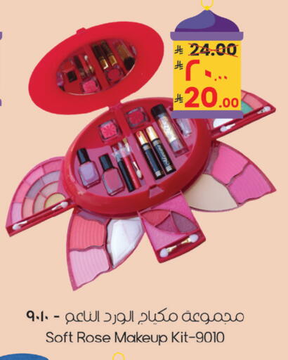 available at ستي فلاور in مملكة العربية السعودية, السعودية, سعودية - الرياض