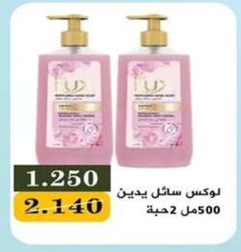 available at جمعية اشبيلية التعاونية in الكويت - مدينة الكويت