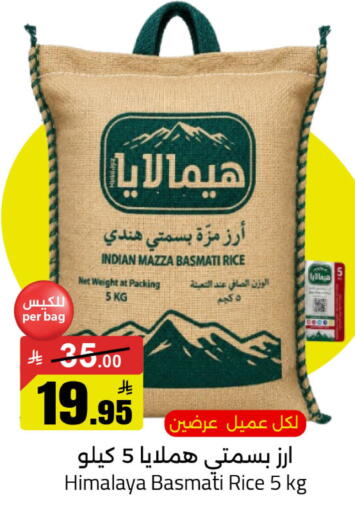 available at Hypermarket Stor in KSA, Saudi Arabia, Saudi - Tabuk