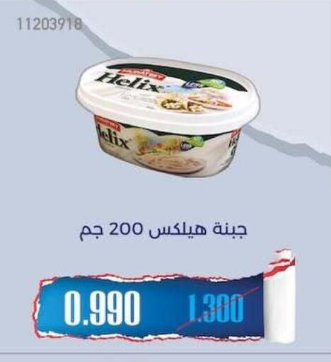 available at جمعية مشرف التعاونية in الكويت - مدينة الكويت