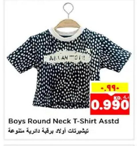 available at نستو هايبر ماركت in الكويت - مدينة الكويت