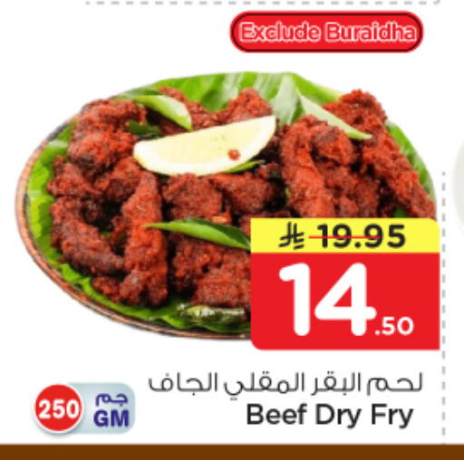 available at Nesto in KSA, Saudi Arabia, Saudi - Al-Kharj