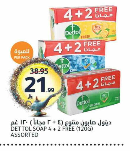available at AlJazera Shopping Center in KSA, Saudi Arabia, Saudi - Riyadh