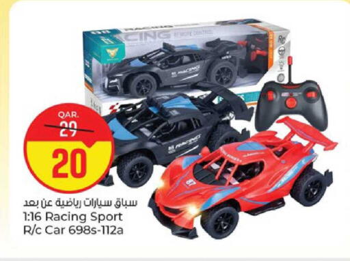 available at باريس هايبرماركت in قطر - الدوحة