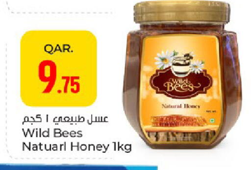 available at باريس هايبرماركت in قطر - الشمال