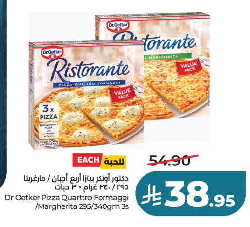 available at لولو هايبرماركت in مملكة العربية السعودية, السعودية, سعودية - حفر الباطن