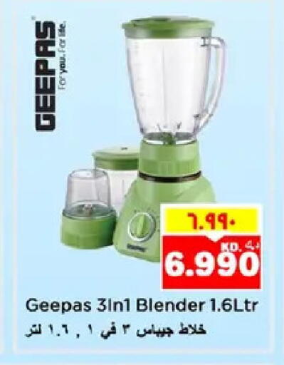 available at نستو هايبر ماركت in الكويت - مدينة الكويت