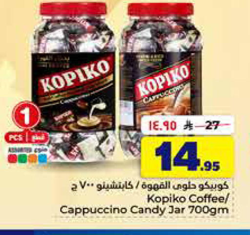 available at Hyper Al Wafa in KSA, Saudi Arabia, Saudi - Al Hasa