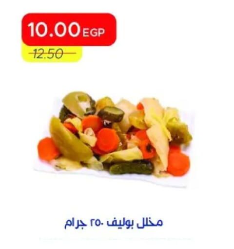 available at Metro Market  in Egypt - Cairo