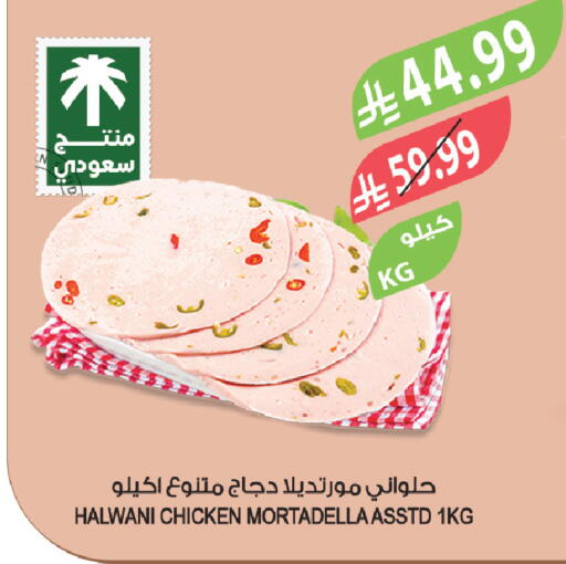 available at المزرعة in مملكة العربية السعودية, السعودية, سعودية - سيهات