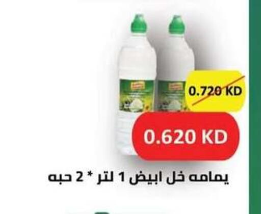 available at جمعية سلوى التعاونية in الكويت - مدينة الكويت