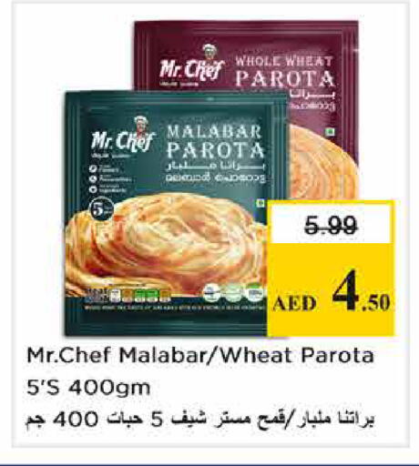 available at Nesto Hypermarket in UAE - Abu Dhabi