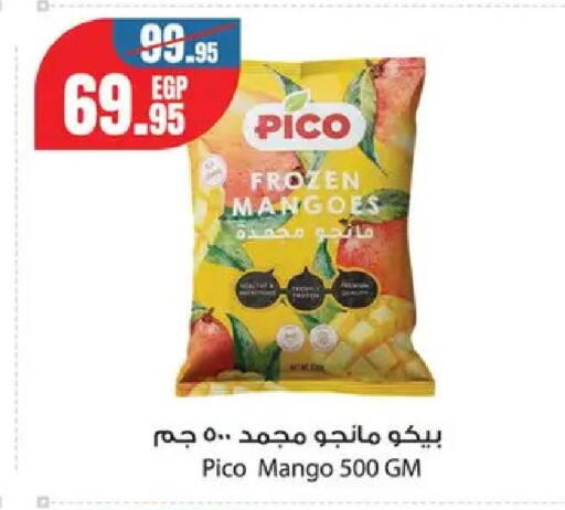 Mango available at Géant Egypt in Egypt - Cairo