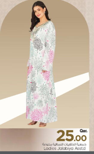 available at Mark & Save  in Qatar - Umm Salal