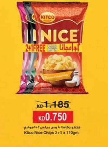 available at Wafra Co-operative Society in Kuwait - Ahmadi Governorate