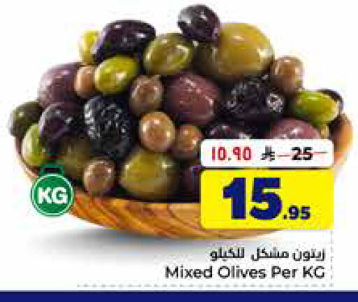 available at Hyper Al Wafa in KSA, Saudi Arabia, Saudi - Al-Kharj