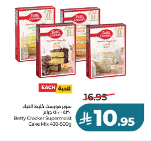 available at LULU Hypermarket in KSA, Saudi Arabia, Saudi - Ta'if
