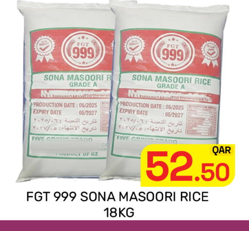 Date available at Majlis Hypermarket in Qatar - Al Rayyan