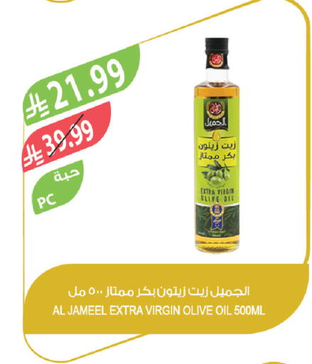 available at المزرعة in مملكة العربية السعودية, السعودية, سعودية - سيهات