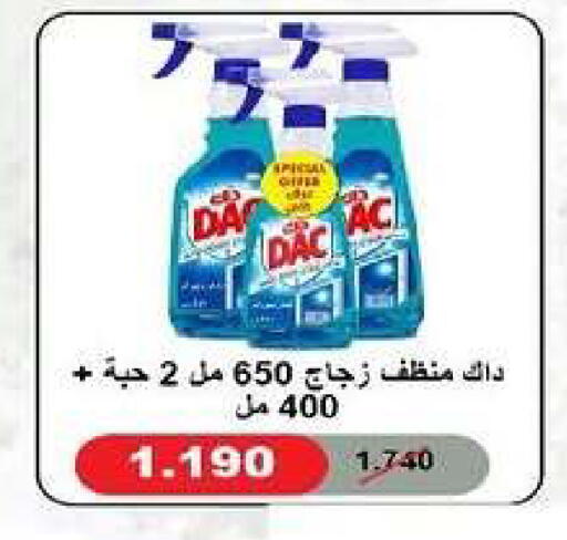 available at Al dhaher co-op society in Kuwait - Ahmadi Governorate