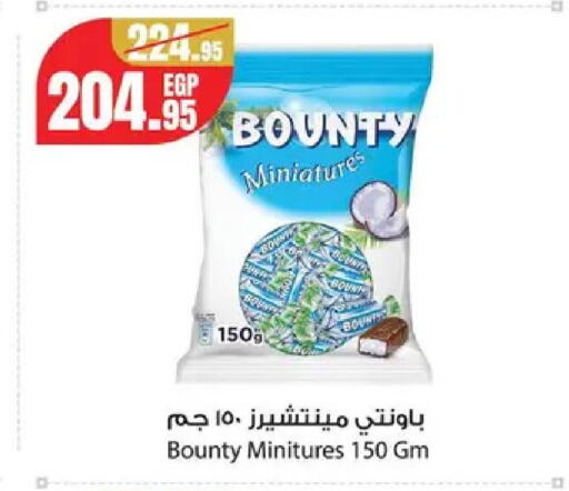 available at Géant Egypt in Egypt - Cairo