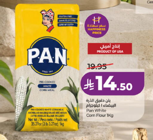 available at لولو هايبرماركت in مملكة العربية السعودية, السعودية, سعودية - ينبع