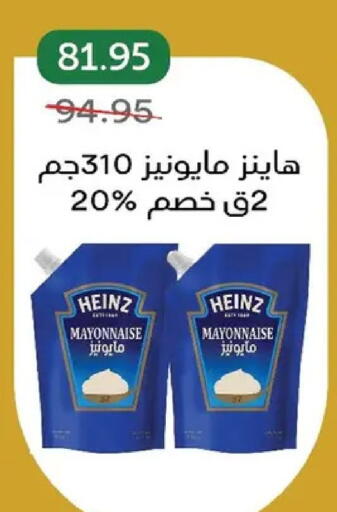 available at بيك مارت in Egypt - القاهرة