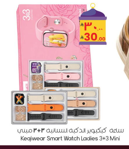 available at ستي فلاور in مملكة العربية السعودية, السعودية, سعودية - الرياض