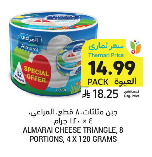 available at أسواق التميمي in مملكة العربية السعودية, السعودية, سعودية - عنيزة
