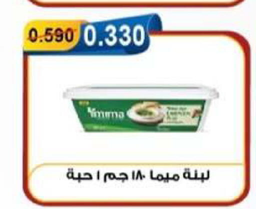available at جمعية العقيلة التعاونية in الكويت - محافظة الأحمدي