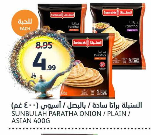 Onion available at AlJazera Shopping Center in KSA, Saudi Arabia, Saudi - Riyadh