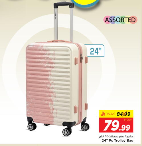 available at Mark & Save in KSA, Saudi Arabia, Saudi - Al Khobar