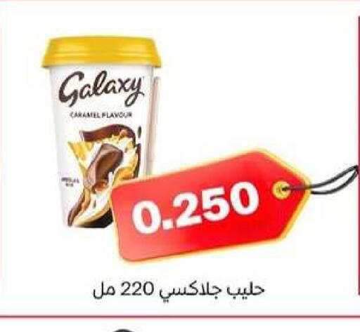 available at Al dhaher co-op society in Kuwait - Ahmadi Governorate