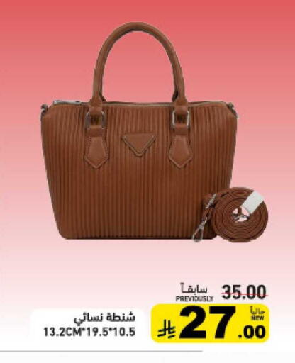 available at أسواق رامز in مملكة العربية السعودية, السعودية, سعودية - حفر الباطن