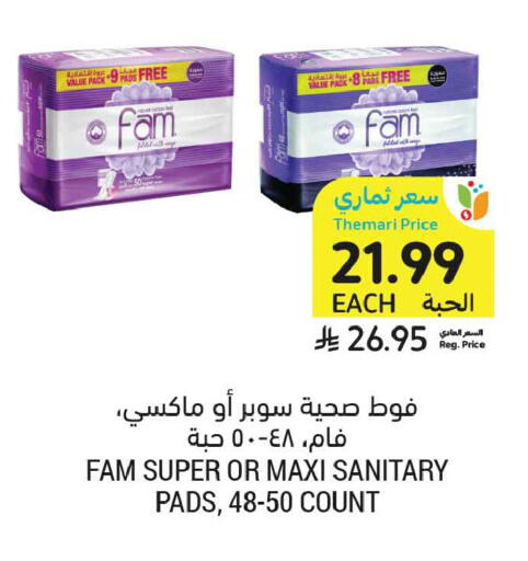 available at أسواق التميمي in مملكة العربية السعودية, السعودية, سعودية - المدينة المنورة