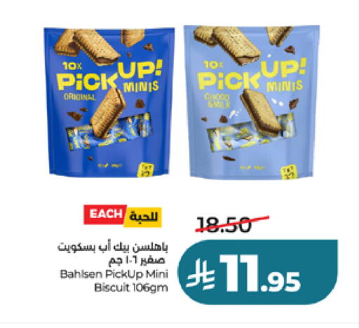 available at LULU Hypermarket in KSA, Saudi Arabia, Saudi - Khamis Mushait