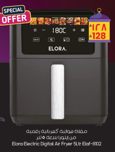 available at ستي فلاور in مملكة العربية السعودية, السعودية, سعودية - سكاكا
