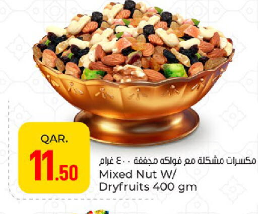 available at باريس هايبرماركت in قطر - أم صلال