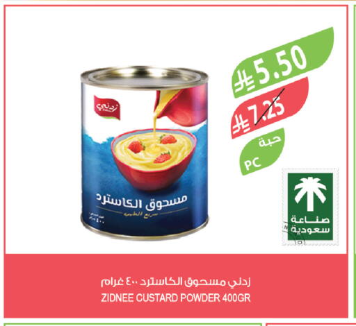 available at Farm  in KSA, Saudi Arabia, Saudi - Yanbu