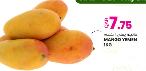 Mango from Yemen available at Ansar Gallery in Qatar - Al Wakra