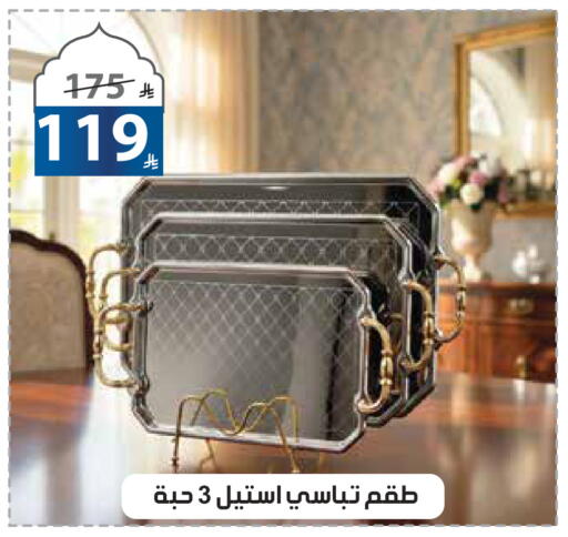 available at الهدايا سنتر in مملكة العربية السعودية, السعودية, سعودية - مكة المكرمة