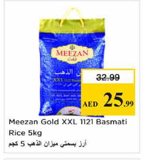 available at Nesto Hypermarket in UAE - Abu Dhabi