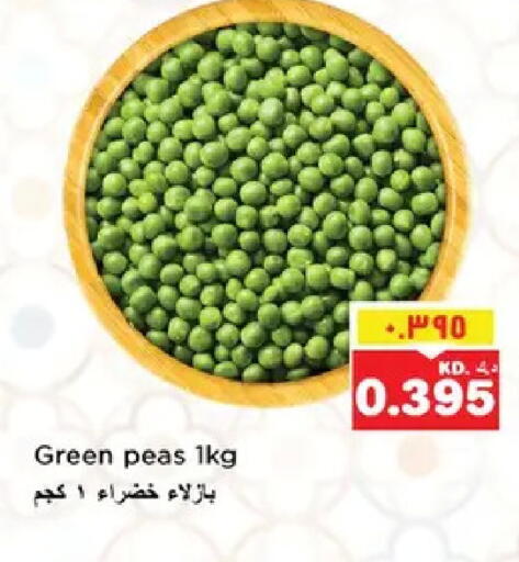Peas available at نستو هايبر ماركت in الكويت - مدينة الكويت