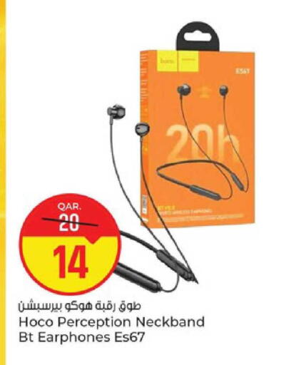available at باريس هايبرماركت in قطر - أم صلال