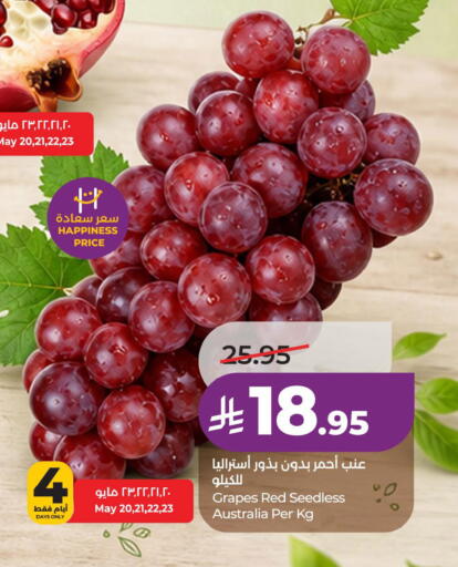 Grapes from Australia available at LULU Hypermarket in KSA, Saudi Arabia, Saudi - Dammam