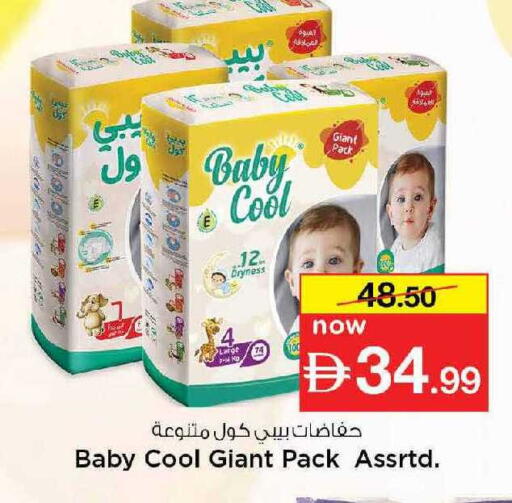 available at Nesto Hypermarket in UAE - Dubai