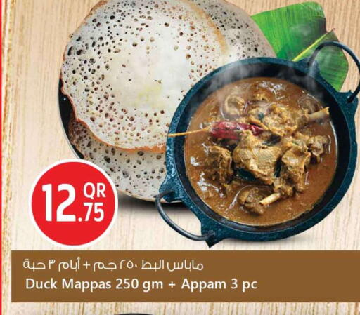 available at Safari Hypermarket in Qatar - Al Khor